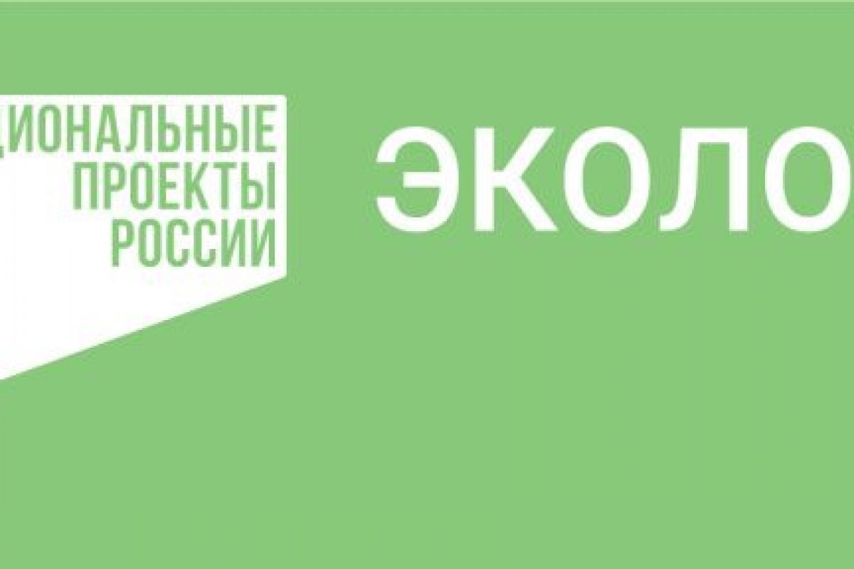 С вводом в эксплуатацию мусоросортировочного комплекса в Мордовии улучшится экологическая обстановка