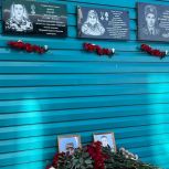 В школе Горно-Алтайска открыли мемориальные доски в память о погибших участниках СВО
