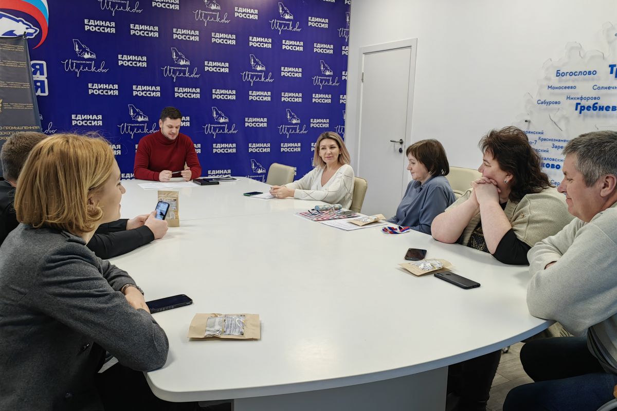 В Щёлкове в рамках партпроекта состоялась встреча предпринимателей