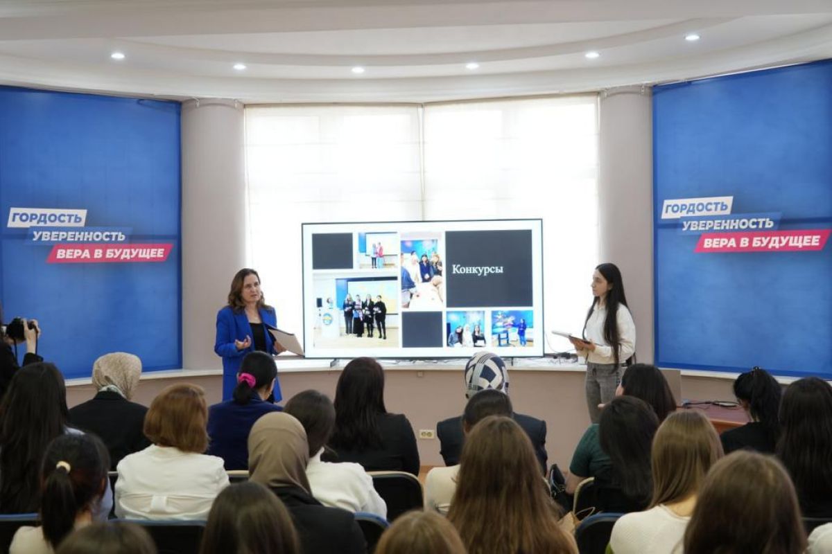 Презентация первых результатов туристического проекта «Женского движения Единой России» прошла в Махачкале