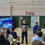 В Челябинской области «Единая Россия» провела для школьников игру «Домовой»