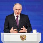 Владимир Путин: Верю в наши победы, успехи и будущее России