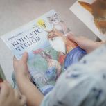Сторонники «Единой России» вручили воспитанникам детского сада в Василеостровском районе книги и раскраски