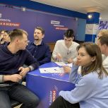 В Ханты-Мансийске по инициативе «Единой России» для студентов провели исторический квиз
