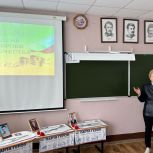 В Тамбове депутат Госдумы от «Единой России» провела урок мужества для школьников