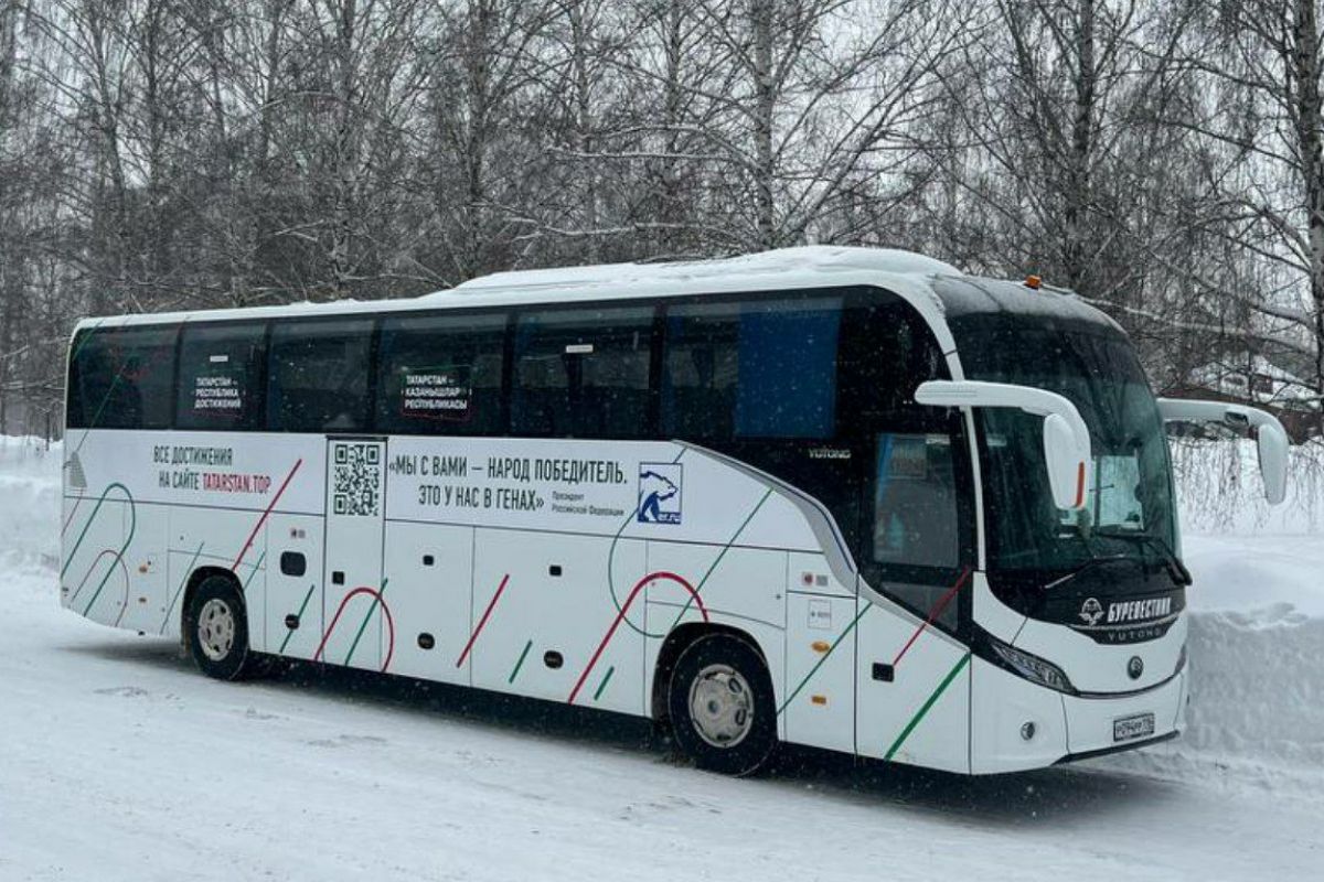 Автобусный марафон «Татарстан – республика достижений» приедет в  Альметьевск | 15.02.2024 | Казань - БезФормата