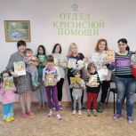 Стартовал цикл мероприятий для мам с детьми «Ступени семейного счастья»