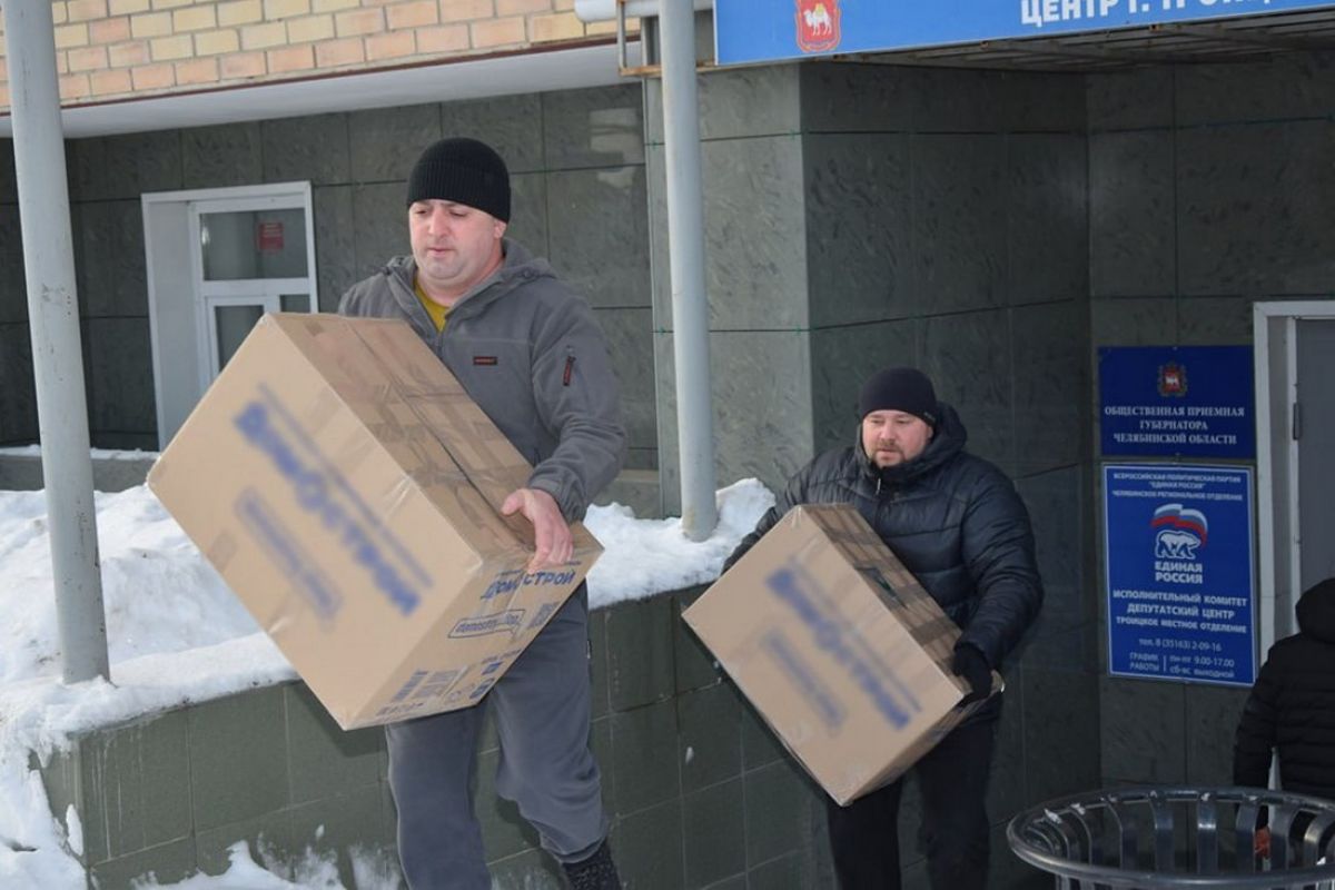 Троичане собрали полторы тонны гуманитарного груза для отправки в зону СВО