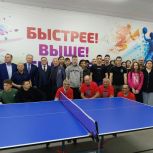 В Кизильском районе открылся новый теннисный клуб