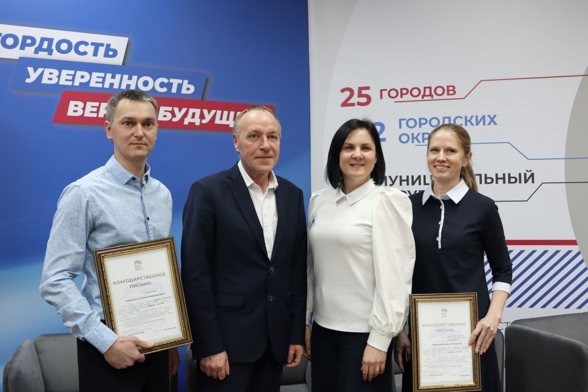 В Штабе общественной поддержки поблагодарили активных прикамцев за участие в реализации программ капитального ремонта школ