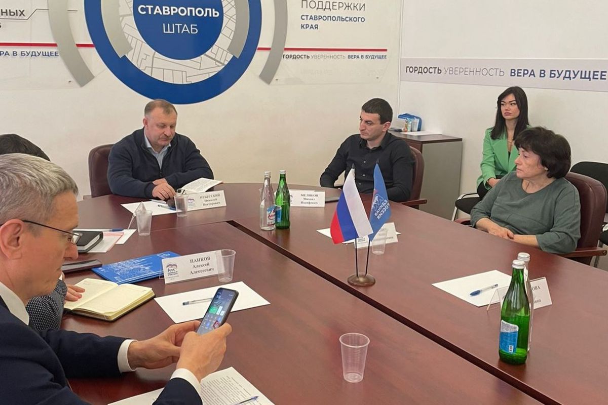 В Ставрополе прошло заседание общественного совета федерального партийного проекта «Городская среда»