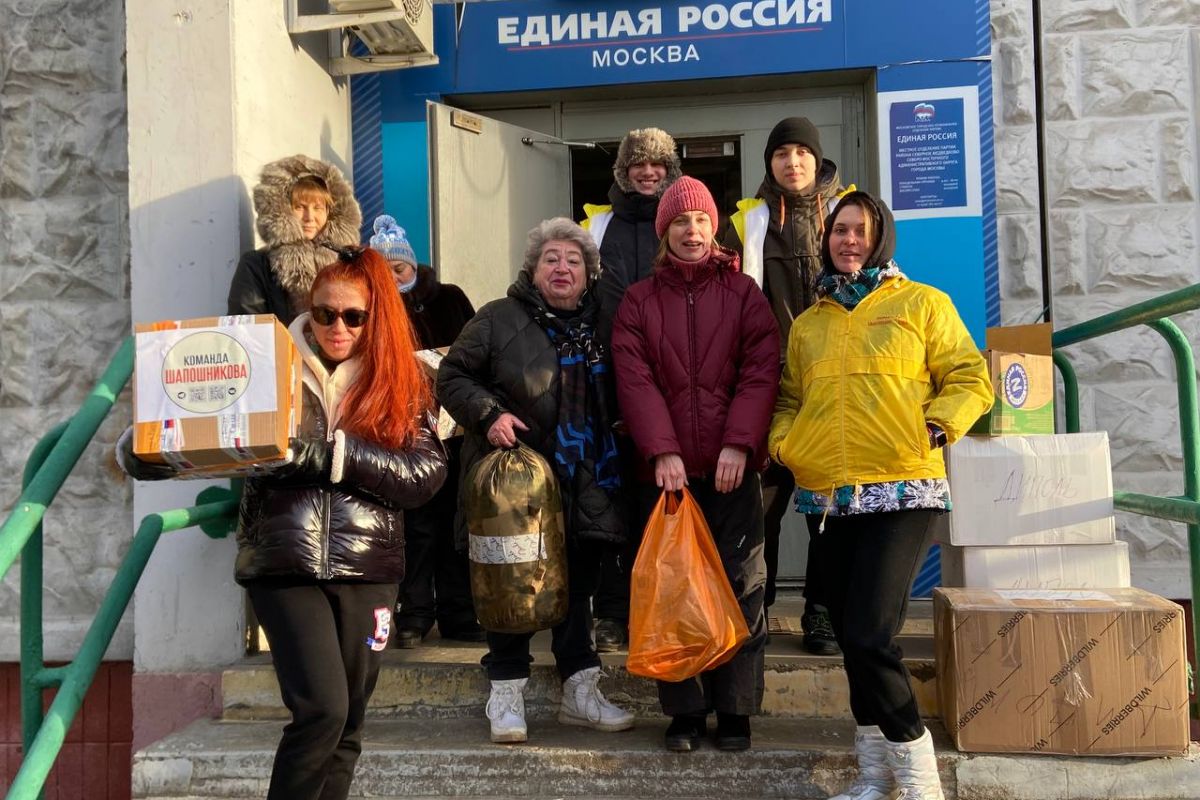 Единороссы северо-востока Москвы передали гуманитарную помощь для бойцов СВО