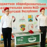 «Единая Россия» установила Парту Героя в школе Сарапула