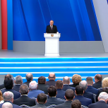 Владимир Путин: Большая многодетная семья должна стать ориентиром всей государственной стратегии