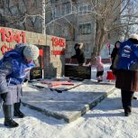 «Единая Россия» перед Днем защитника отчества привела в порядок памятные места Омска
