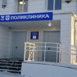 В Магаданской области ремонтируют больницы, поликлиники и закупается современное медицинское оборудование