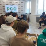 День российских студенческих отрядов отметили на Камчатке