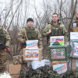 «Единая Россия» поздравила донских бойцов из бригады беспилотной авиации на Донецком направлении с Днем защитника Отечества
