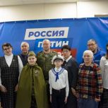 Активисты «Единой России» встретились с участниками СВО