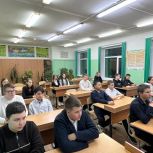 Школьники Камчатского края приняли участие во Всероссийском уроке «Русская Весна в Севастополе»