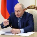 Владимир Путин: Индексация соцвыплат с 1 февраля коснулась 20 миллионов человек