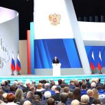 Председатель облдумы Евгений Матушкин комментирует Послание к Федеральному Собранию РФ Владимира Путина