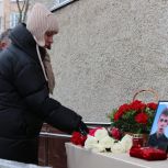В Саранске открыли памятную доску в память о погибшем участнике СВО