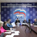 Сторонники «Единой России» обсудили планы работы на 2024 год