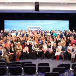 Карачаево-Черкесия приняла участие в итоговом форуме «Женского движения Единой России»