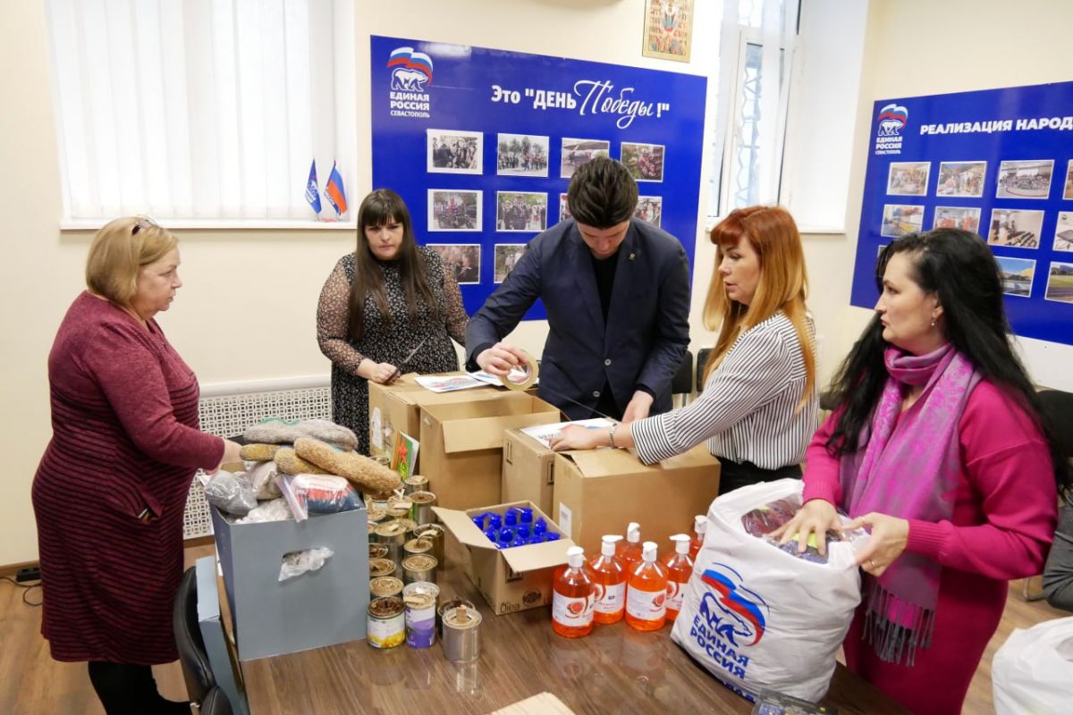 Исполком Севастопольского реготделения «Единой России» снова отправил гуманитарную помощь бойцам СВО
