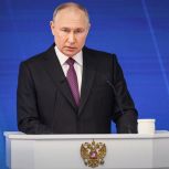 Президент России объявил о новом национальном проекте «Семья»