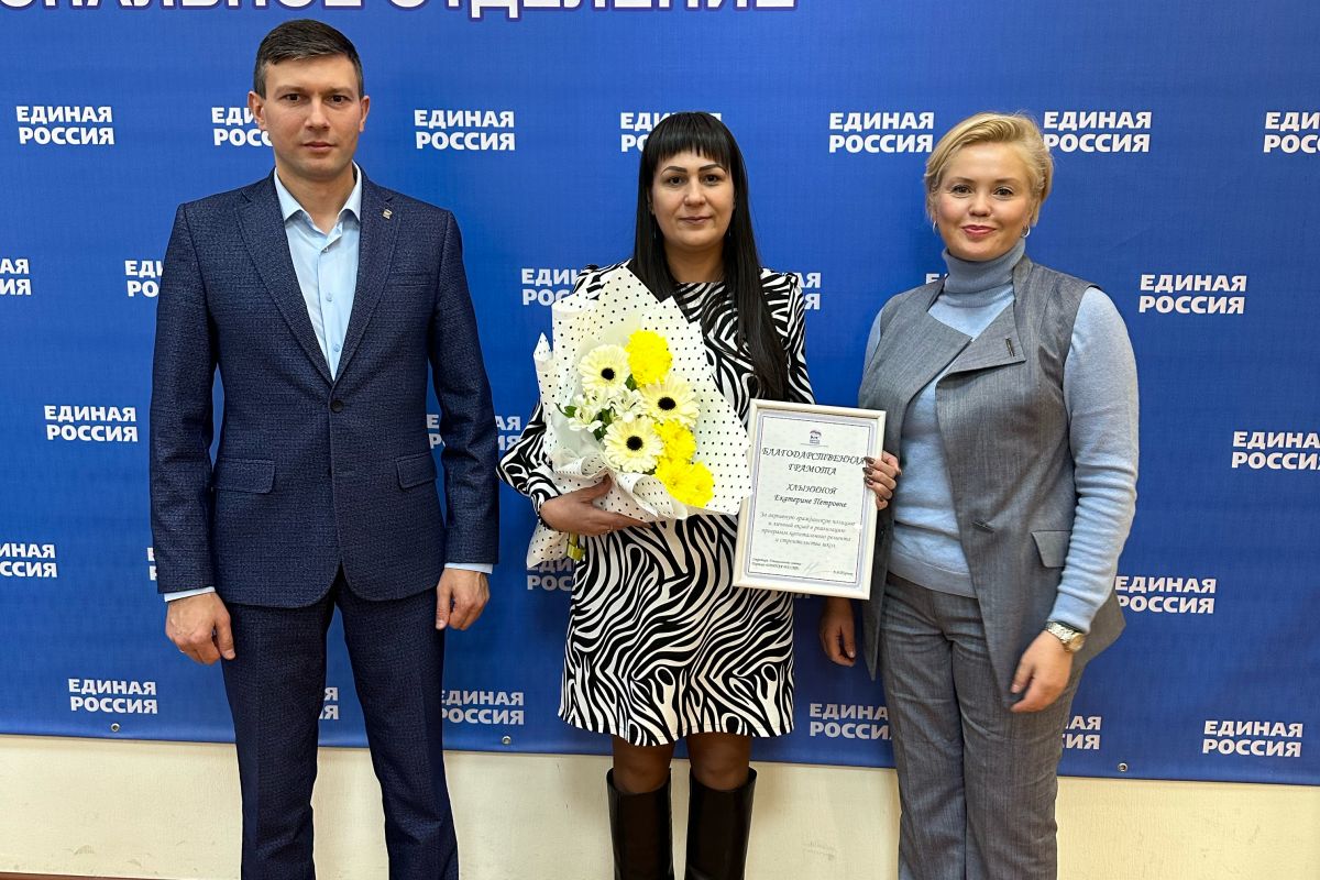 Екатерина Харченко наградила родителей за активное участие в капитальном ремонте школ