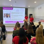 В Рязани волонтёры-медики «Единой России» провели лекцию для студентов