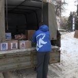 Владимирское региональное отделение отправило очередную партию гуманитарной помощи для наших бойцов в зону СВО
