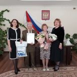 В отделе ЗАГС Катав-Ивановского района партийцы поздравили супругов Зайцевых с «золотой» свадьбой
