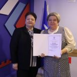 Елена Митина наградила благодарственными письмами представителей учебных заведений