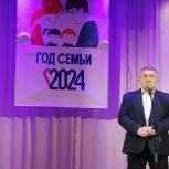 В Малмыжском районе торжественно открыли Год семьи