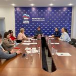 В Кирове состоялось совмещённое заседание трёх партийных проектов – «Зеленая экономика», «Чистая страна» и «Городская среда»