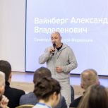 Александр Вайнберг поделился управленческим опытом  с «Лидерами Нижегородской области»