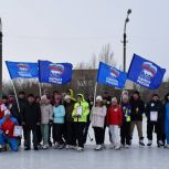«Сила России»: Балашовские сторонники партии организовали «Виражи на коньках»