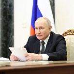 «Единая Россия»: Владимир Путин поддержал продление программы капремонта школ до 2030 года