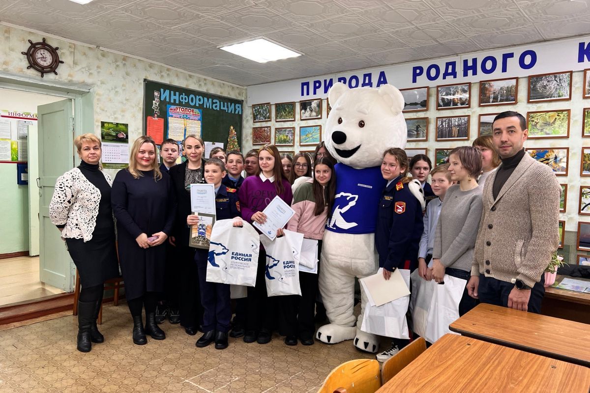 В Ульяновской области «Единая Россия» организовала урок радиоэкологической  грамотности для школьников