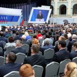 Владимир Путин: Россия будет вместе с дружественными странами и дальше строить новую финансовую архитектуру