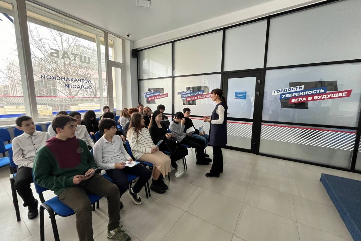 В Штабе общественной поддержки прошел тренинг по профессиональной  ориентации для школьников | 21.02.2024 | Астрахань - БезФормата