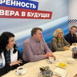 В Штабе общественной поддержки Рязанской области обсудили проведение ежегодной всероссийской акции «Международный день соседей»
