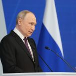 Владимир Путин: Большая многодетная семья должна стать ориентиром государственной стратегии