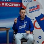 В Брянске прошла отчётно-выборная конференция регионального отделения "Молодой Гвардии Единой России"