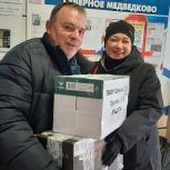 Единороссы района Северное Медведково помогают бойцам СВО
