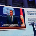 Милорад Додик, Президент Республики Сербской: Успех политики Владимира Путина означает триумф над неоколониализмом