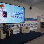 Традиционная встреча с врачом для жителей Астраханской области прошла в Штабе общественной поддержки